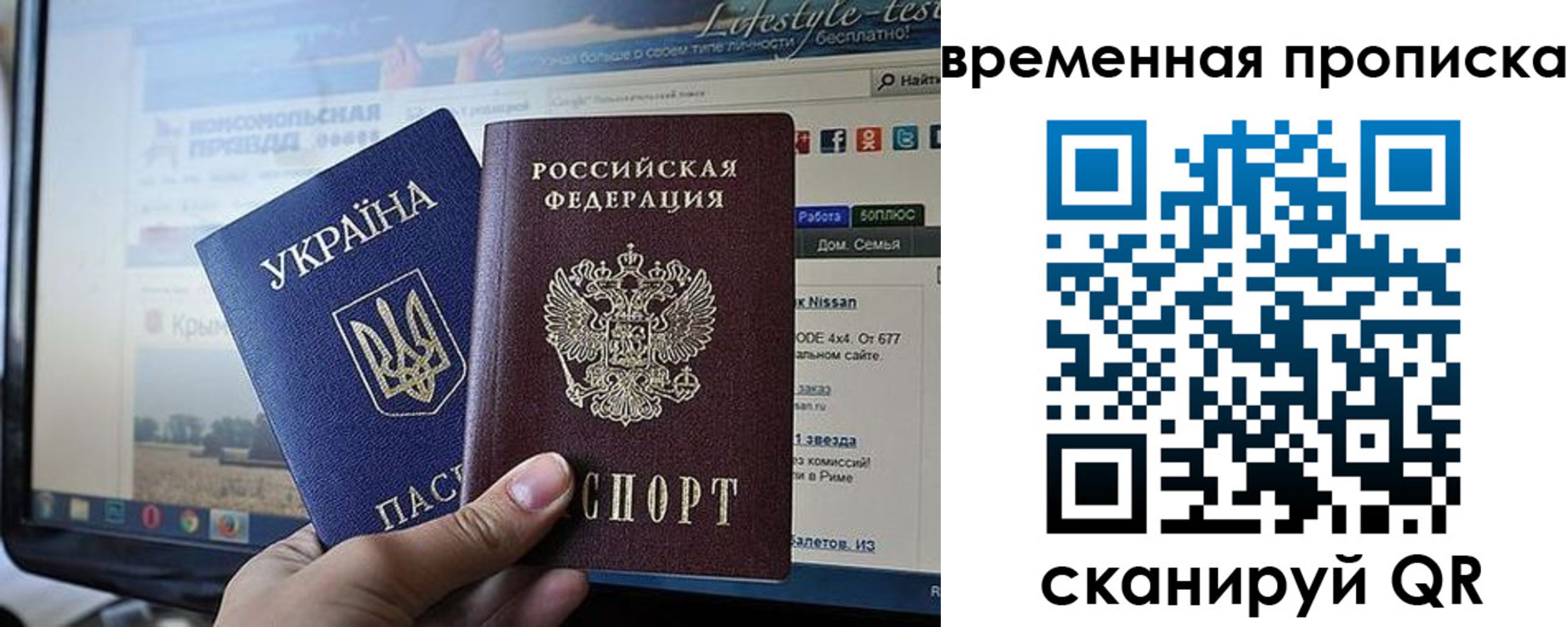 где прописаться в Реже