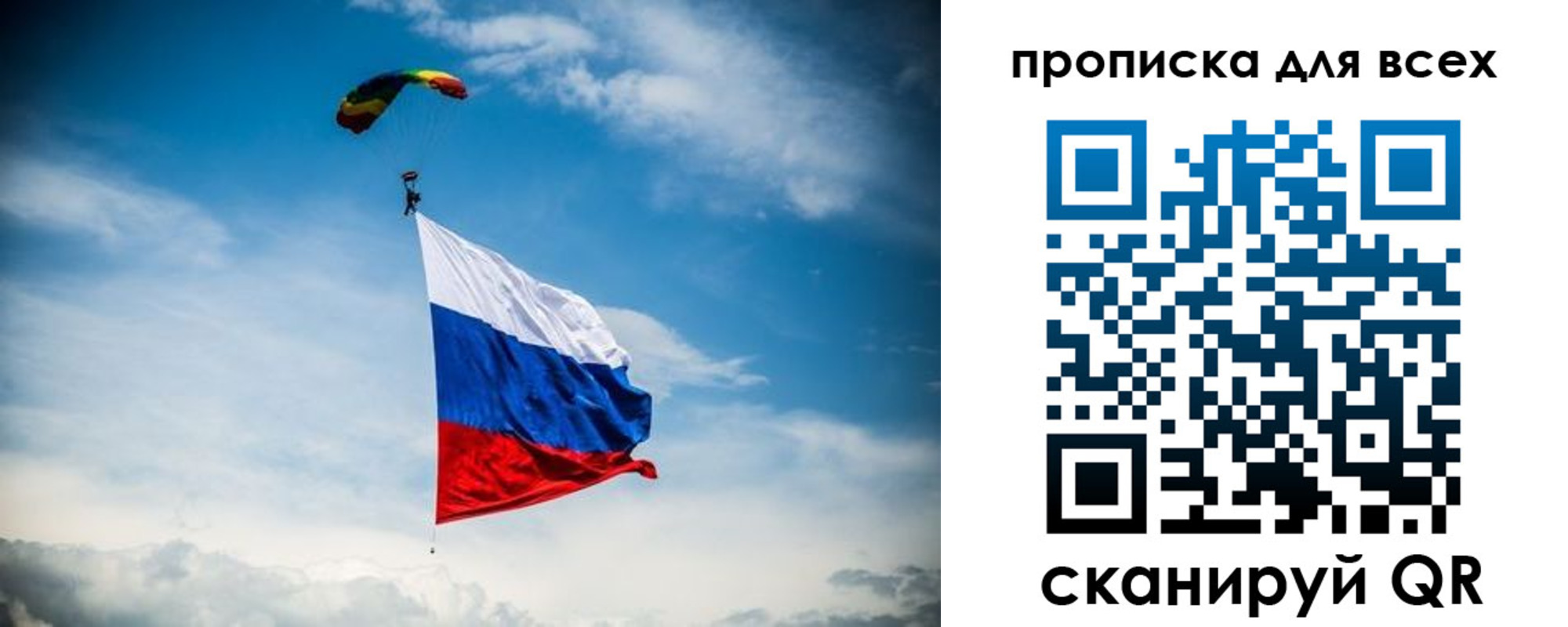 временная регистрация гарантия в Реже